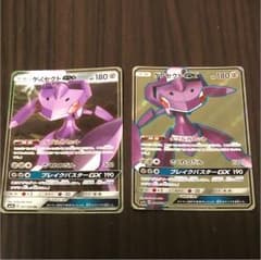 ポケモンカード GXゲノセクトRR &SRのサムネイル