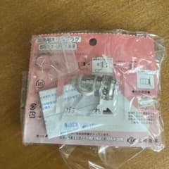 【ぽん吉食堂様専用】のサムネイル
