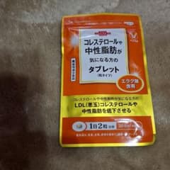 大正製薬のサムネイル