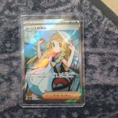 リーリエの決心 SR MEGA 拡張パック メガブレイブ キラ 086/063 - メルカリ