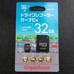 Gigastone 32GB microSDHC ドライブレコーダー用のサムネイル