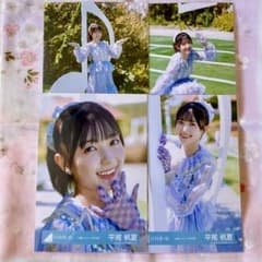 平尾帆夏】日向坂46 生写真 お願いバッハ！MV衣装 フルコンプ - メルカリ