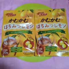 かむかむはちみつレモン 20g 2袋セットのサムネイル