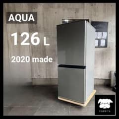 設置まで✨ AQUA一人暮らし用冷蔵庫 126L✨ 2020年製⭕️ - メルカリ