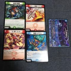 デュエマ デュエルマスターズ グランドゼーロのサムネイル