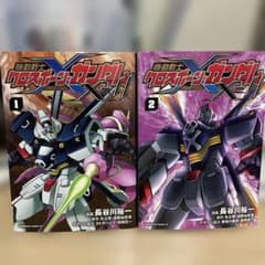 機動戦士クロスボーンガンダム X-11 全2巻セット 長谷川裕一 - メルカリ