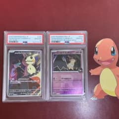 PSA10連番】ロケット団のミミッキュAR ロケット団のミミッキュ Rミラー