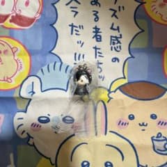 ハイキューめじるしアクセサリー 黒尾鉄朗のサムネイル