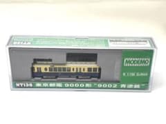 希少な都電模型！MODEMO モデモ 都営9000形 9002 青塗装 Nゲージ 希少な都電模型！MODEMO モデモ 都営9000形 9002 青塗装 Nゲージ