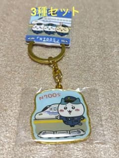 〘ご当地3種類・おまけ付き〙ちいかわ アクリルキーホルダーのサムネイル