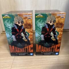 僕のヒーローアカデミア MAXIMATIC 爆豪勝己 2点セットのサムネイル