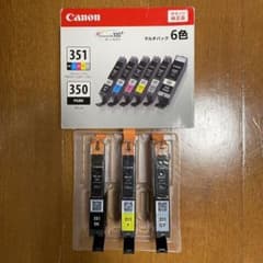 Canon BCI-351 ブラック　イエロー　グレーのサムネイル