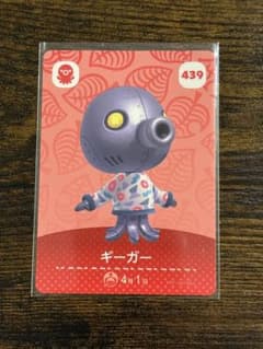 매달린 도부츠의 숲 amiibo 카드 기거 439