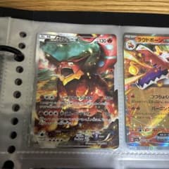 ポケモンカード ボルケニオンのサムネイル