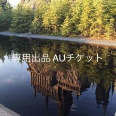 専用出品のサムネイル