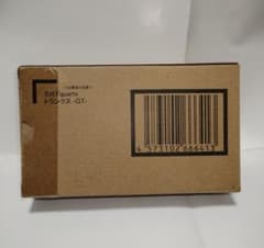 드래곤 볼 SHFiguarts 트렁크 -GT- 피규어트