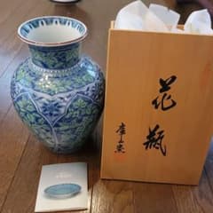 庫山窯 花瓶 青華緑彩 木箱入り - メルカリ