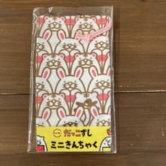 【非売品】スシロー だっこずし ミニきんちゃくのサムネイル