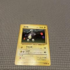 送料込❗️コイル ポケモンカード HP40 1996年 ポケカ 旧裏 - メルカリ