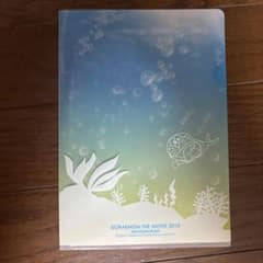 【非売品】　ドラえもん 映画 2010 クリアファイルのサムネイル