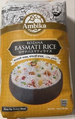Ambika ROZANA BASMATI RICE 1kgのサムネイル