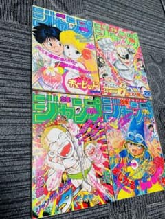 週刊少年ジャンプ 新連載セット　たるルート　ターちゃんなど　希少 週刊少年ジャンプ 新連載セット たるルート ターちゃんなど 希少