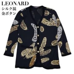 極美品★2023年LEONARD★カシミア&シルク人気柄カーディガン40 極美品☆2023年LEONARD☆カシミア&シルク人気柄カーディガン40