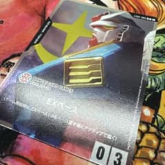 EXベース EXBP-005のサムネイル