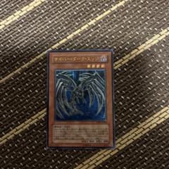 【美品】サイバー・ダーク・エッジ  レリーフのサムネイル