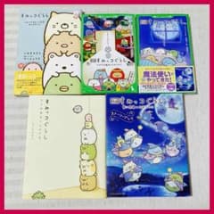영화 스미코구라시 푸른 달밤의 마호노코 스토리북 기타 씰 첨부