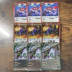 バトスピ 光導ループ パーツ - メルカリ