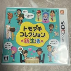 とびだせ どうぶつの森 3DSのサムネイル