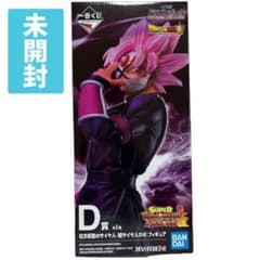 【新品未開封】一番くじ　ドラゴンボール　D賞　紅き仮面のサイヤ人フィギュアのサムネイル