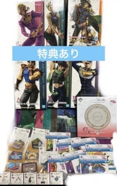 ジョジョ　一番くじ　フィギュア　セミコンプ　チャーム　大皿　セット ジョジョ 一番くじ フィギュア セミコンプ チャーム 大皿 セット