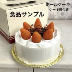 最終値下 食品サンプル ケーキ いちご バースデー フェイク スイーツ