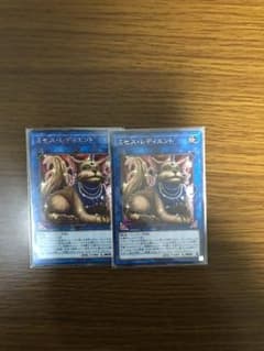 遊戯王 ミセス・レディエント 字レア 2枚セットのサムネイル