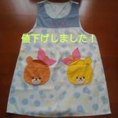保育士　エプロン　ルルロロ♪のサムネイル