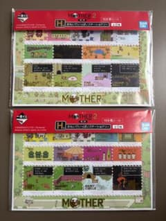 이치 반 쿠지 MOTHER2 기그의 역습 제2탄 G상 2종 세트