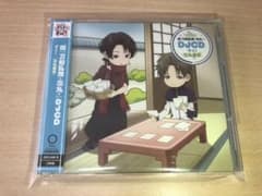 「続『刀剣乱舞-花丸-』」DJCD～ぞく!『花丸通信』のサムネイル
