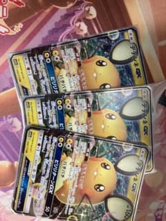 ポケカ　デデンネgx 3枚セットのサムネイル