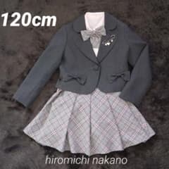 ヒロミチナカノ 120cm 卒園式 女の子 フォーマルセットアップ ピンクのサムネイル