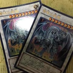 遊戯王 蒼眼の銀龍 二枚のサムネイル