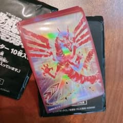 遊戯王:赤き竜プレイマット スリーブ80枚 遊戯王RD】新品未使用⭐︎赤き竜スリーブ70枚 - メルカリ
