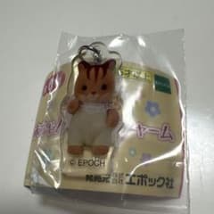 【新品】シルバニアファミリー 赤ちゃんリングチャーム　リス