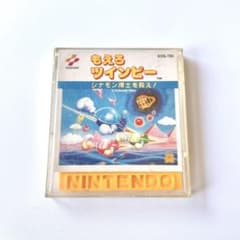 もえろツインビー シナモン博士を救え！ ソフトのみ ファミコン ファミリーコンピュータ『もえろツインビー シナモン博士を救え
