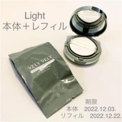 7日まで　VELYVELY DERMAGOOD GREEN CUSHIONのサムネイル