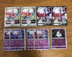 ポケモンカード　ヒスイゾロアークVSTARセットのサムネイル