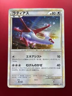 ラティアス PROMO 045/L-P - メルカリ