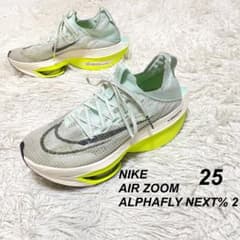 NIKE AIR ZOOM ALPHAFLY NEXT% 2 スニーカー 25 - メルカリ