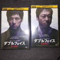 レンタル落ち】 ダブルフェイス DVD 全2巻 西島秀俊 香川照之 - メルカリ